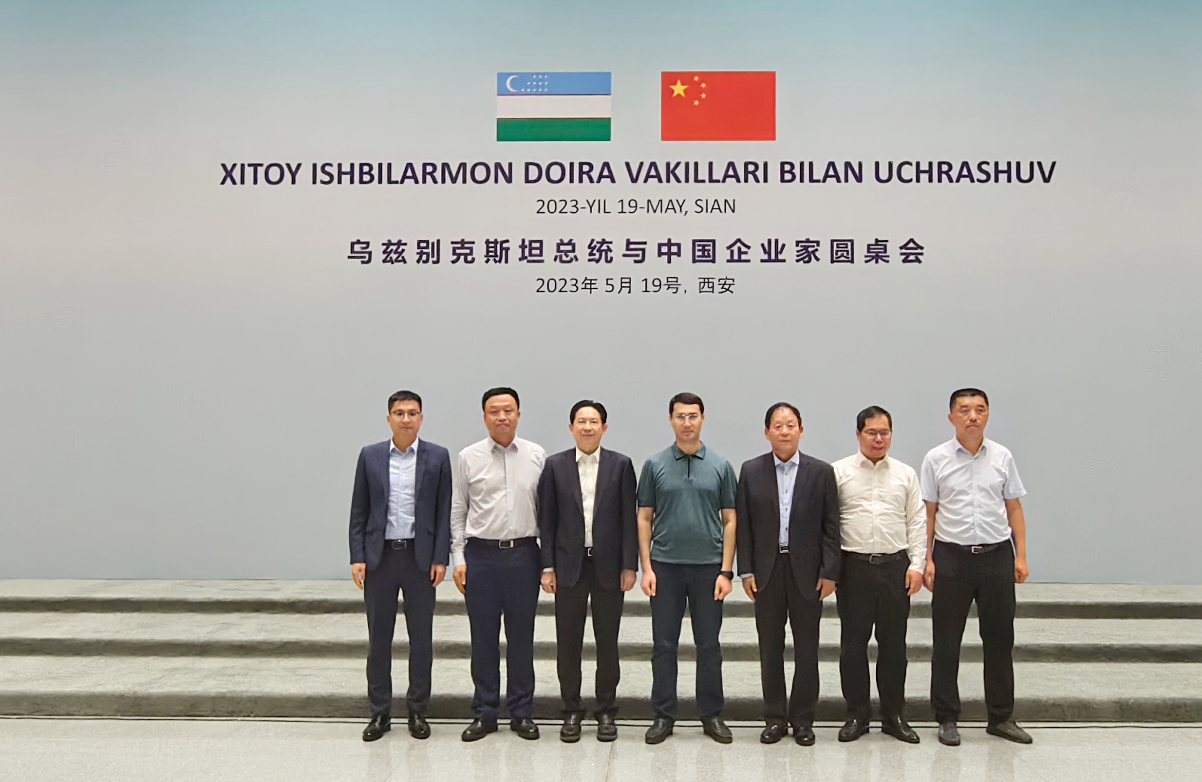 中国·永利集团(304am-VIP认证)官网-Official Platform