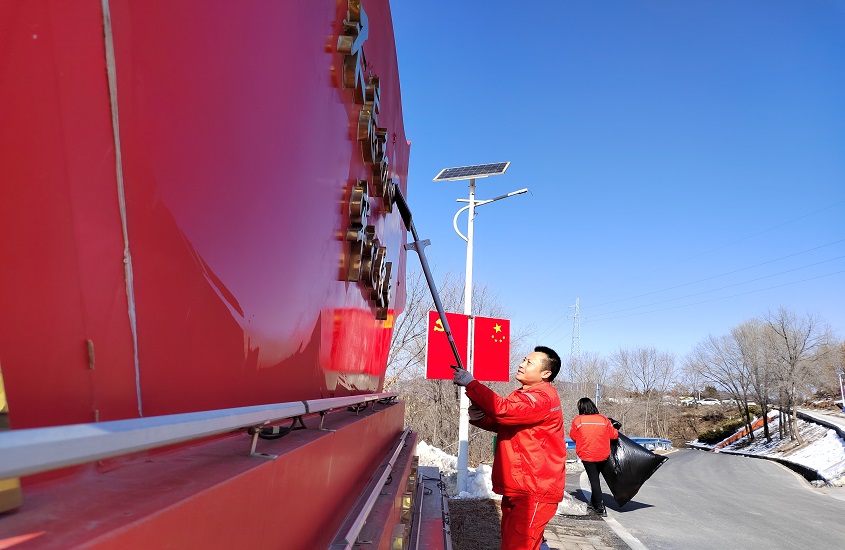 ɽ˾ίչɽ԰йᡱͶ