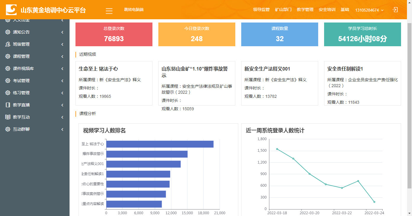 中国·永利集团(304am-VIP认证)官网-Official Platform